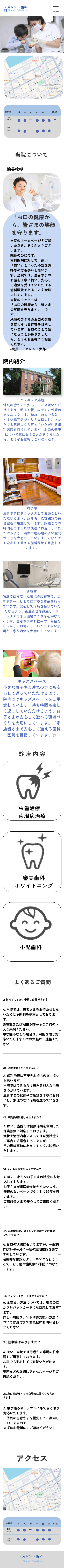 スマフォ版のカンプ