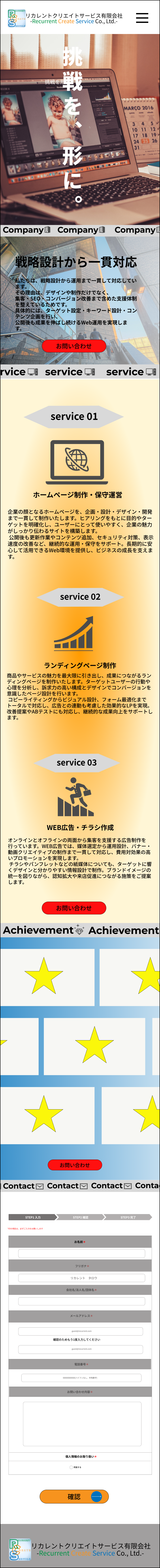 スマフォ版のカンプ