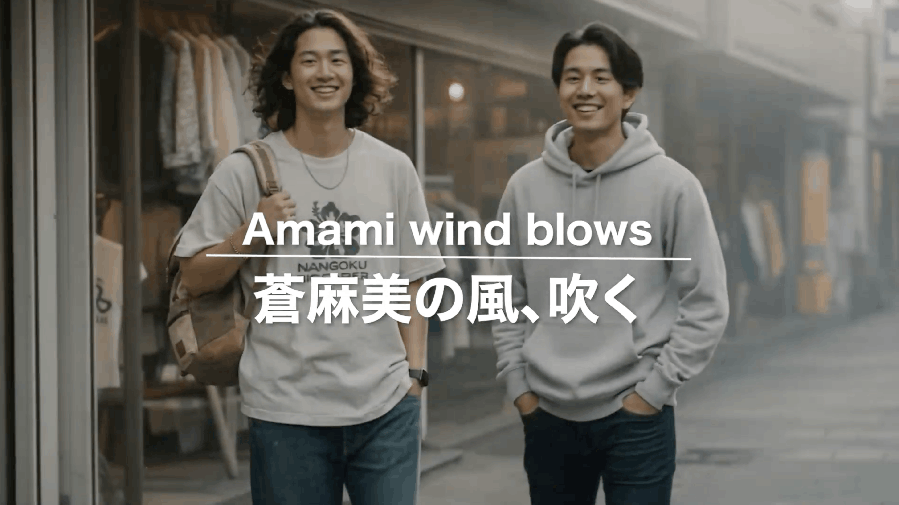 動画のスクリーンショット