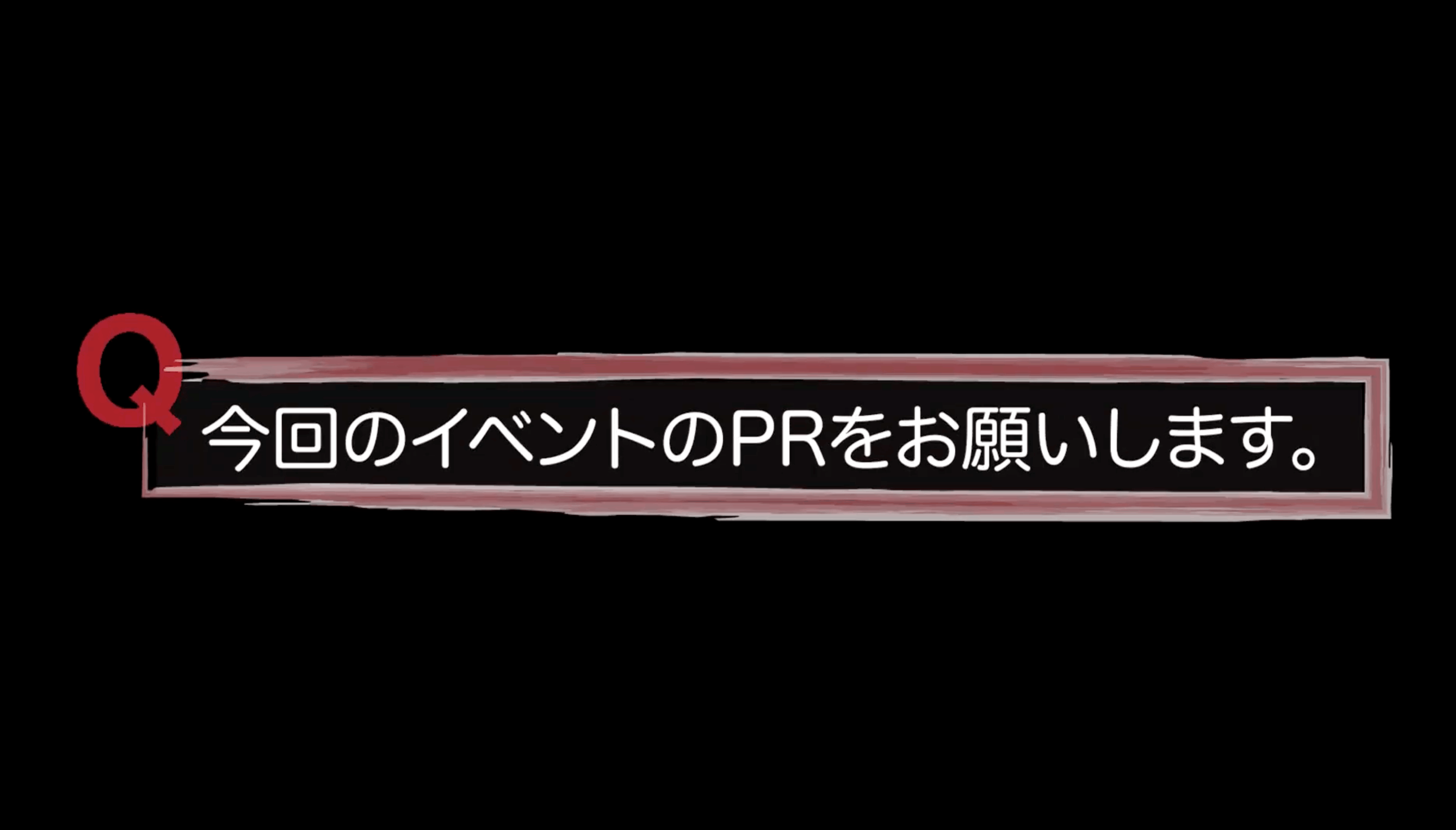 動画のスクリーンショット
