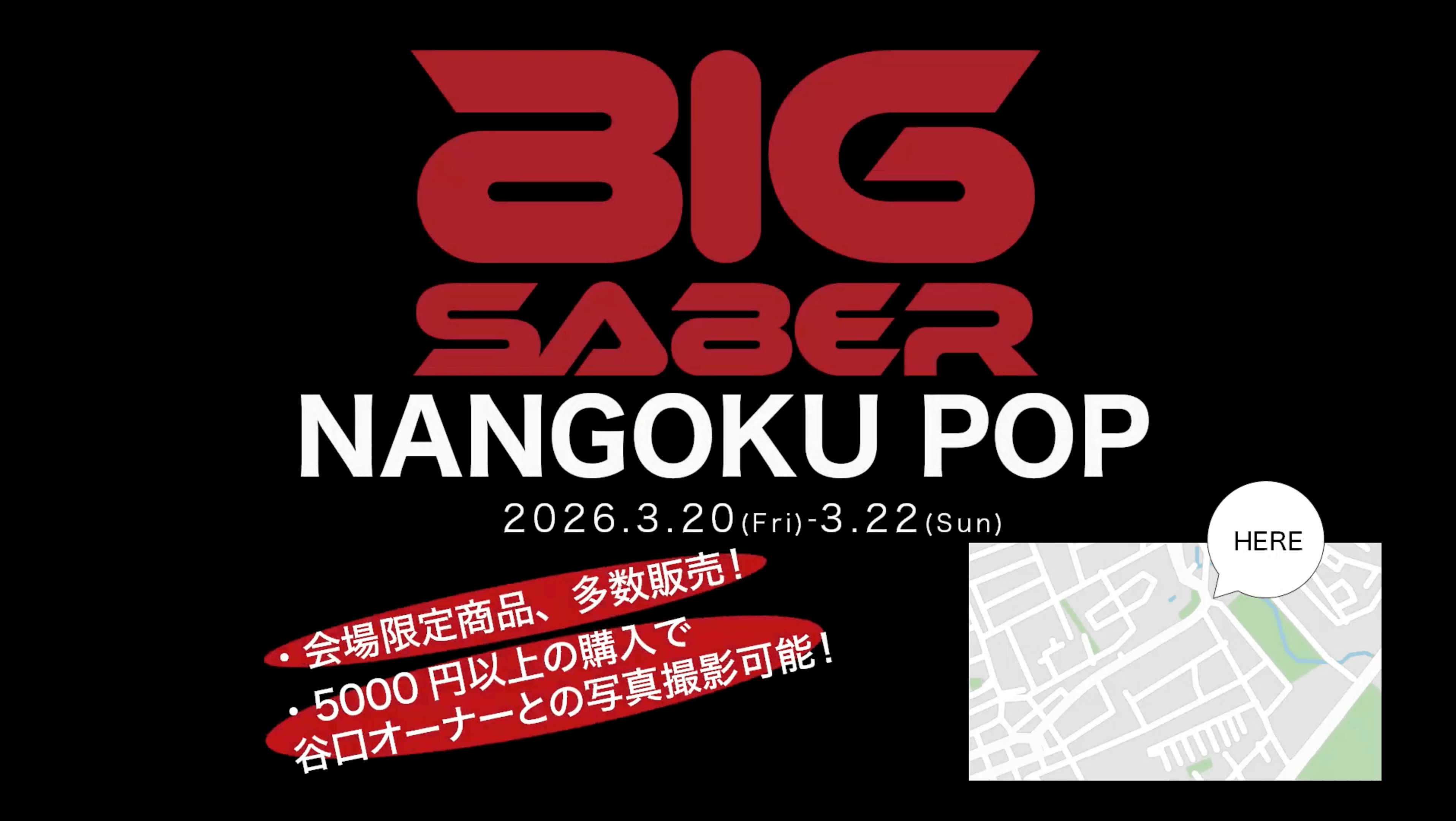 動画のスクリーンショット